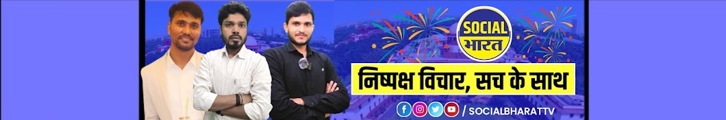 SOCIAL BHARAT TV 