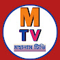 Mohanam Tv