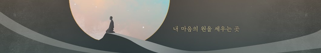 장수암