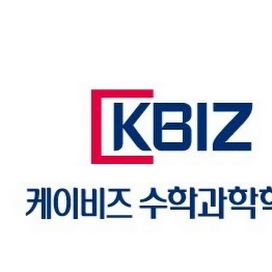대치케이비즈수학과학 - YouTube 대치케이비즈수학과학