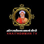 Knaithomman Tv