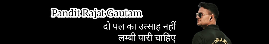 pandit rajat Gautam Banner