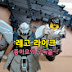 LEGO LIKE 레고 라이크