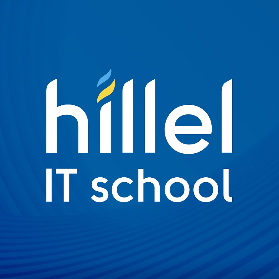 Hillel IT School @hillelitschool