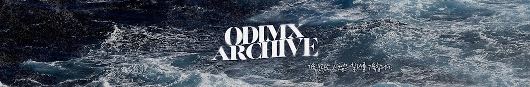 ODIMX ARCHIVE