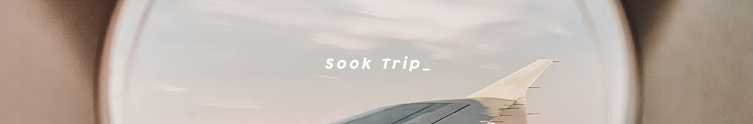 숙트립 Sooktrip