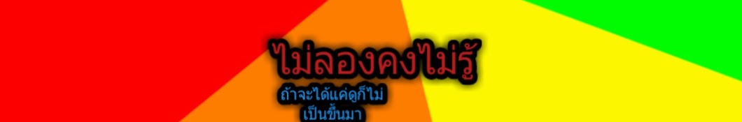 ทิตา  พาแดนซ์