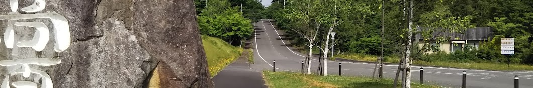 羽鳥湖天気カメラ(標高940m)