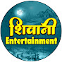 Shivani Entertainment