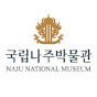 국립나주박물관Naju National Museum