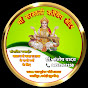 Maa Saraswati Coaching Center