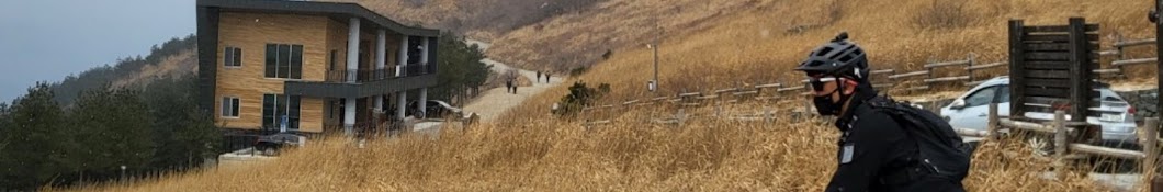 안원사 mtb 라이딩