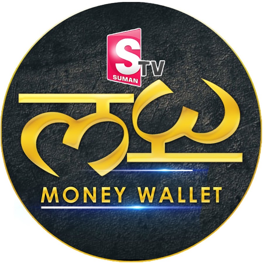Ready go to ... https://www.youtube.com/channel/UCmcveOnc7PoOFd3EWnL1Ydw [ SumanTV Money Wallet]