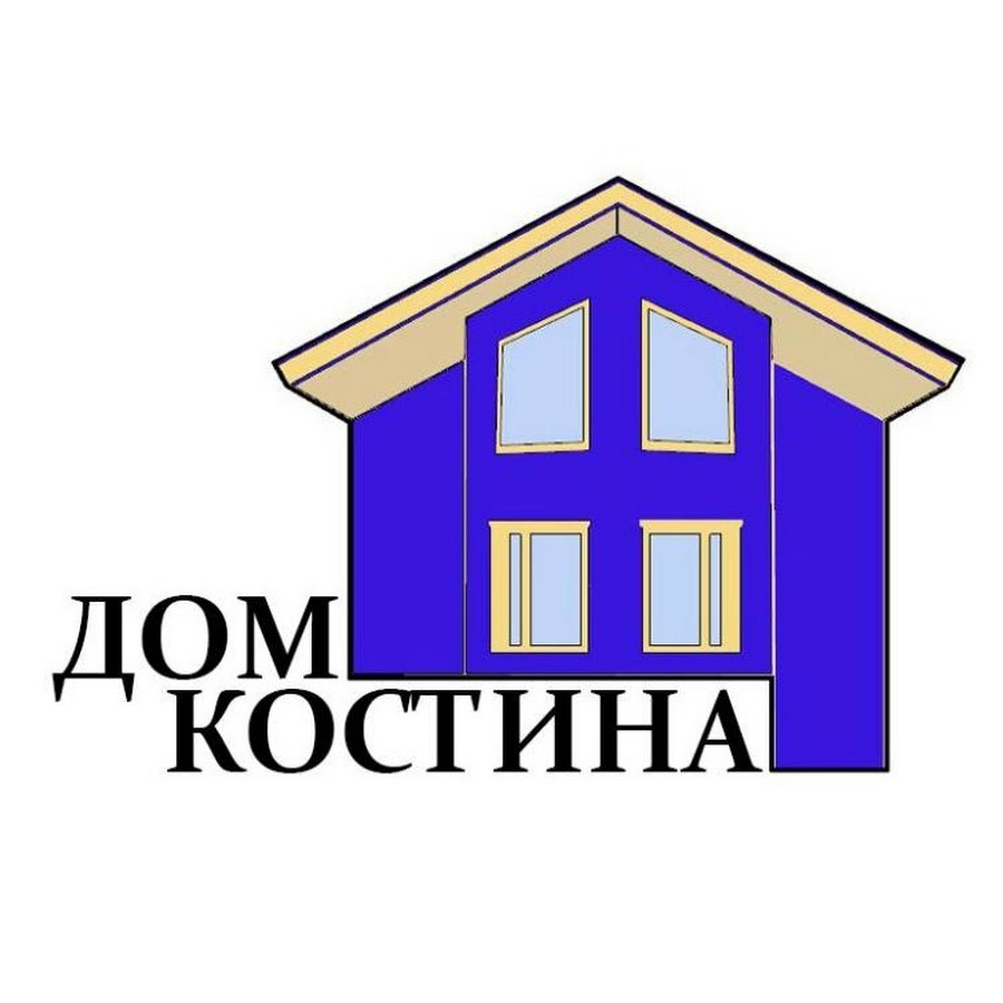 СК Дом Костина. Твой Дом - YouTube