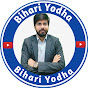 Bihari Yodha Education