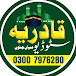 Qadria Studio islamic channel