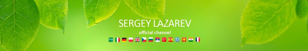 Lazarev Sergey Official Channel Banner