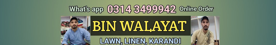 Bin Walayat