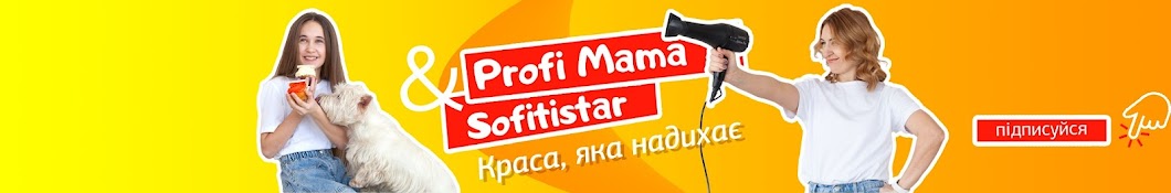 Profi Mama