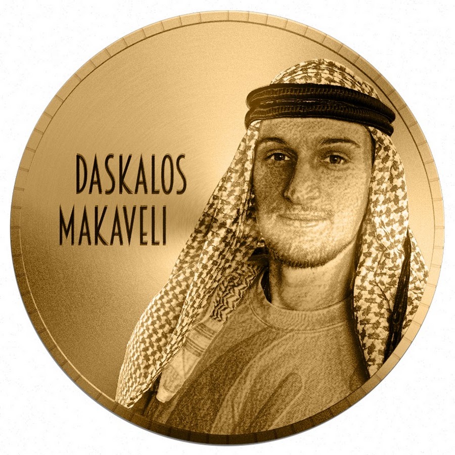 Daskalos Makaveli @stekios21