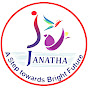 Janatha Vidyalaya English Medium School