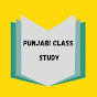 Punjabi class study