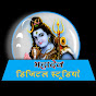 Mahadev Digital Studio