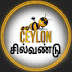 Ceylon Silvandu 