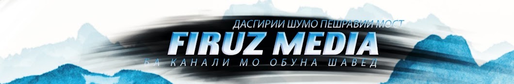 Firuz Media