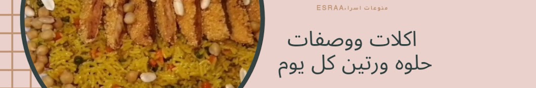 ام البنات