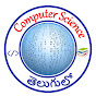 CS World Telugu