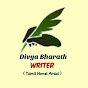 Divya Bharath_Tamil Novel Arasi_Tamil Novel Reader