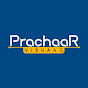 Prachaar Vibhaag