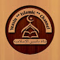 Yeasin Islamic Channel