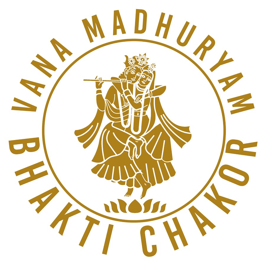 Vana Madhuryam Official