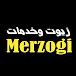 زيوت وخدمات merzogi 