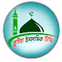 Kushtia Islamic Tv