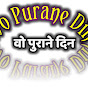 Wo Purane Din