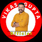 Vikas gupta Official