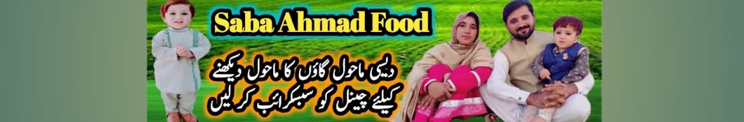 Saba Ahmad Food Banner