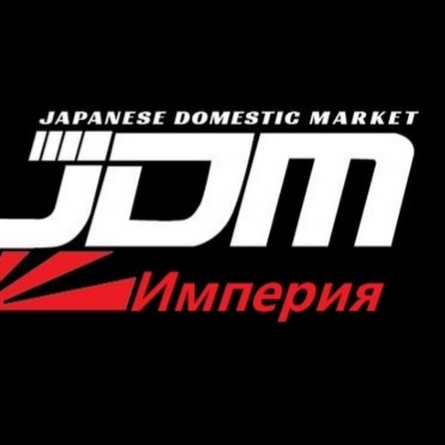 Империя JDM - YouTube