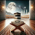 Al Quran