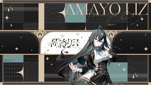 雨夜リズ / Amayo Liz banner