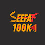 Seefat 100K