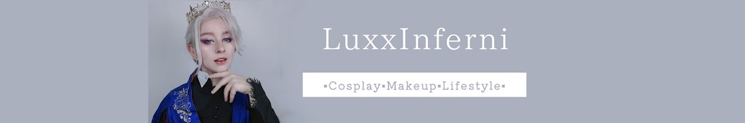 Luxxinferni