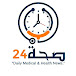 صحة 24