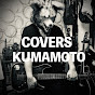 COVERS KUMAMOTO