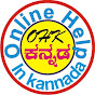 Online Help in Kannada