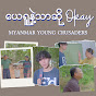 Myanmar Young Crusaders - Topic