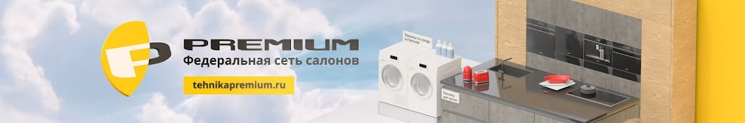 Салон Premium